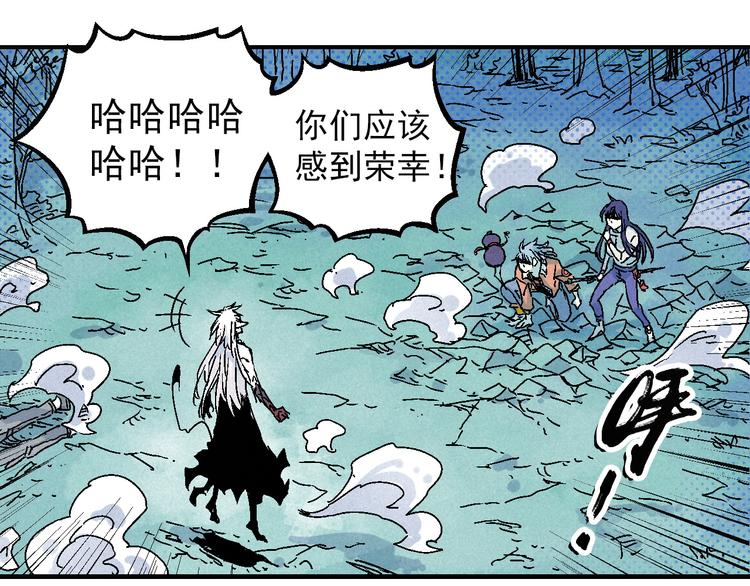 第6话 魂妖初现50