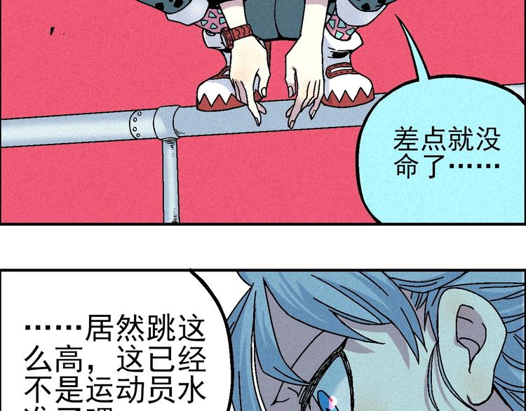 第10话 休学53