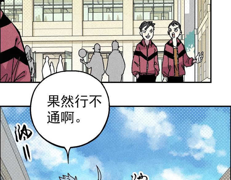 第10话 休学79