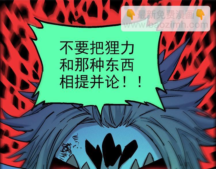 第16话 莫名其妙的测试65