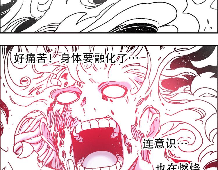 完结篇 战姜无亦2