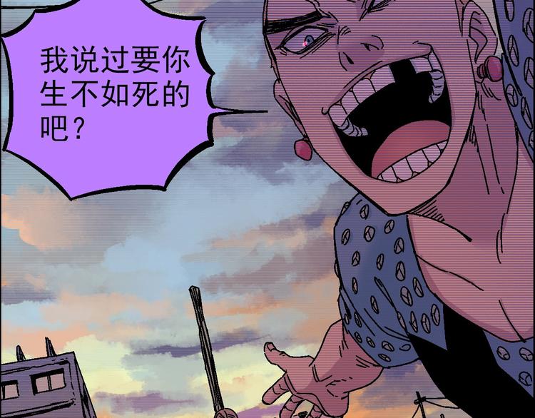 第11话 绑架64