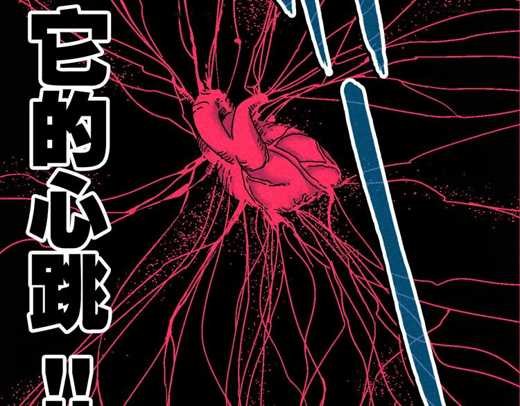 第6话 魂妖初现21