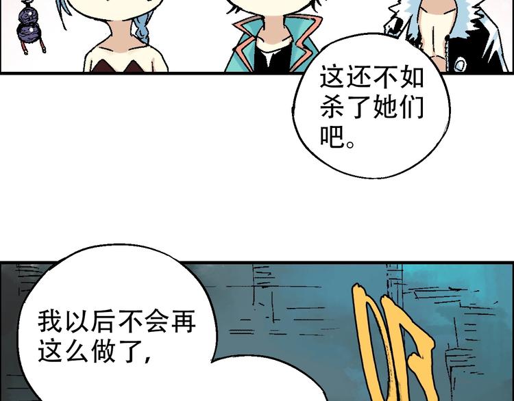 第15话 器灵12
