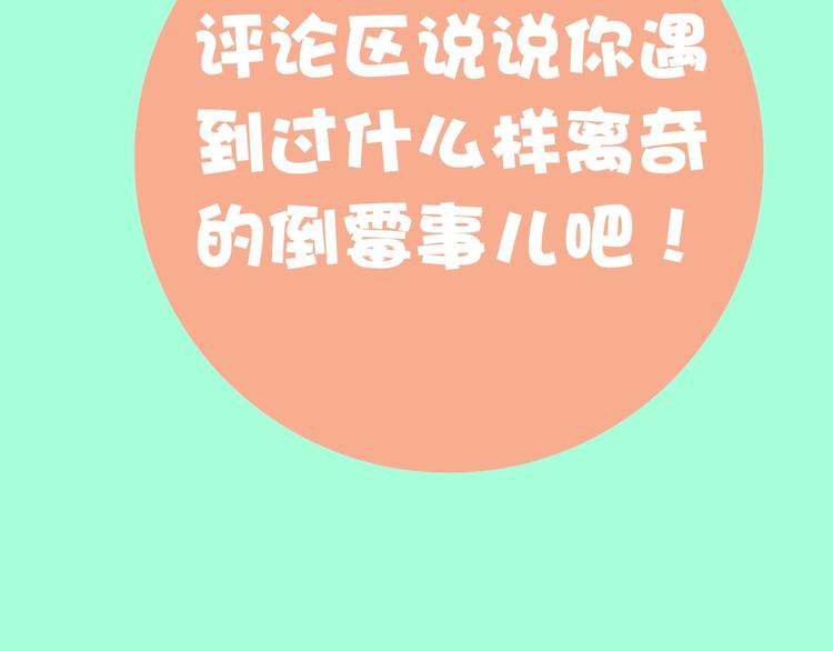 第10话 休学109