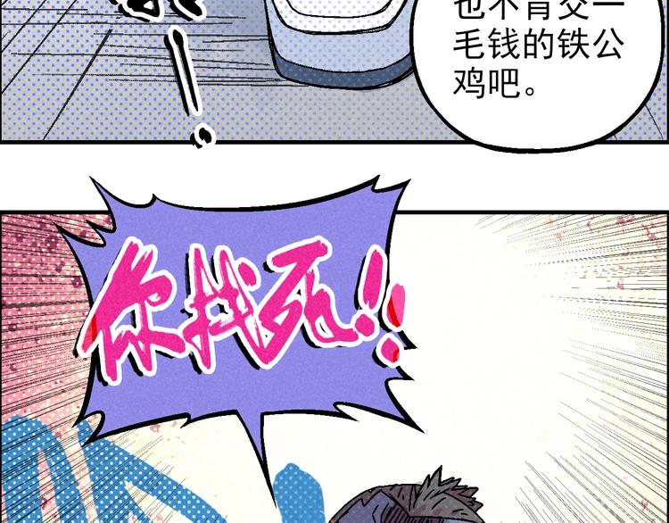 第10话 休学103