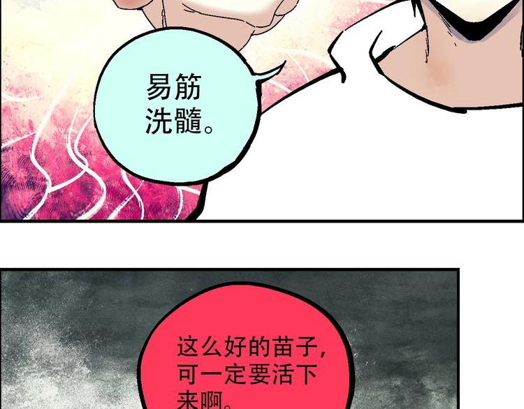第18话 决定24