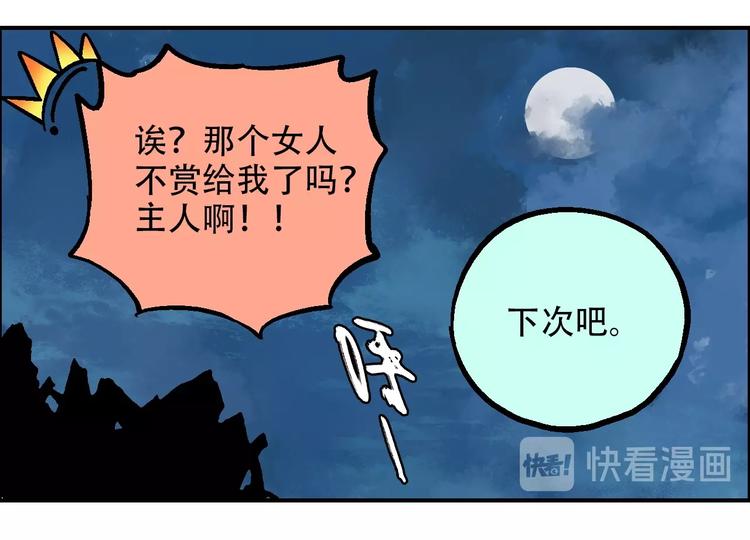 第18话 决定92