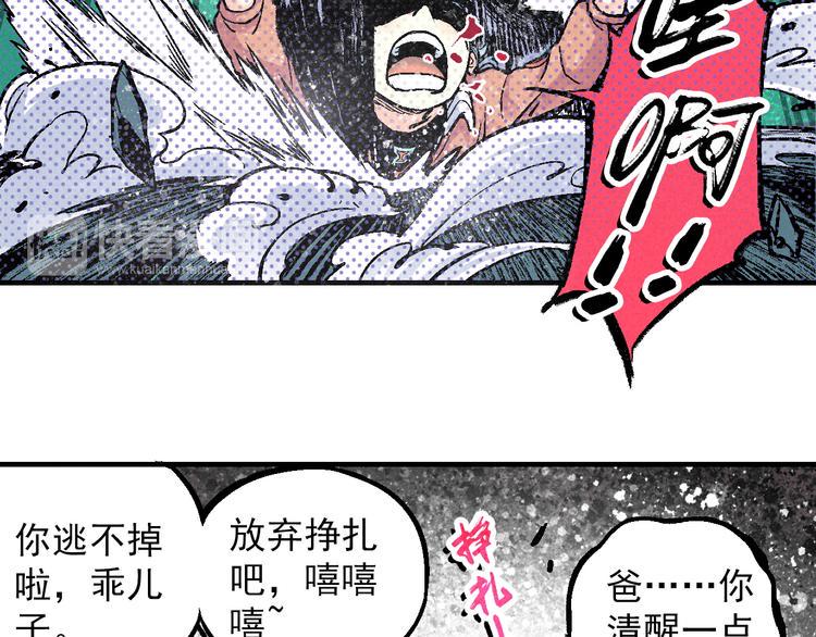 第4话 再遇神秘少女37