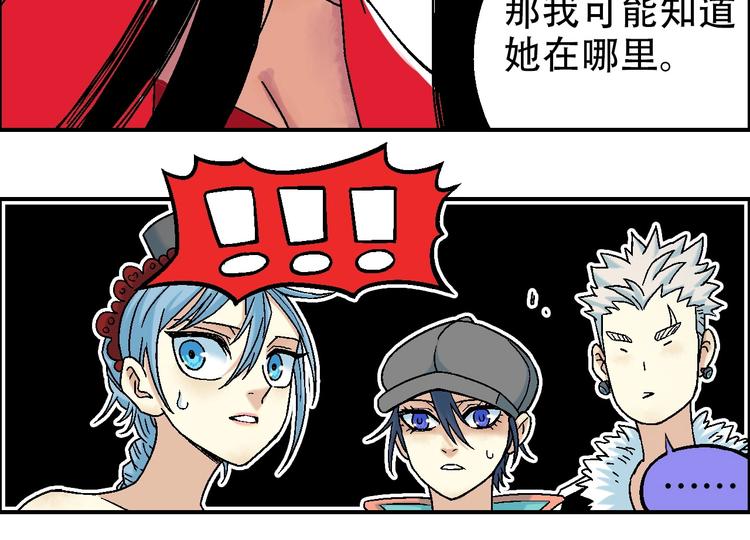 第15话 器灵72