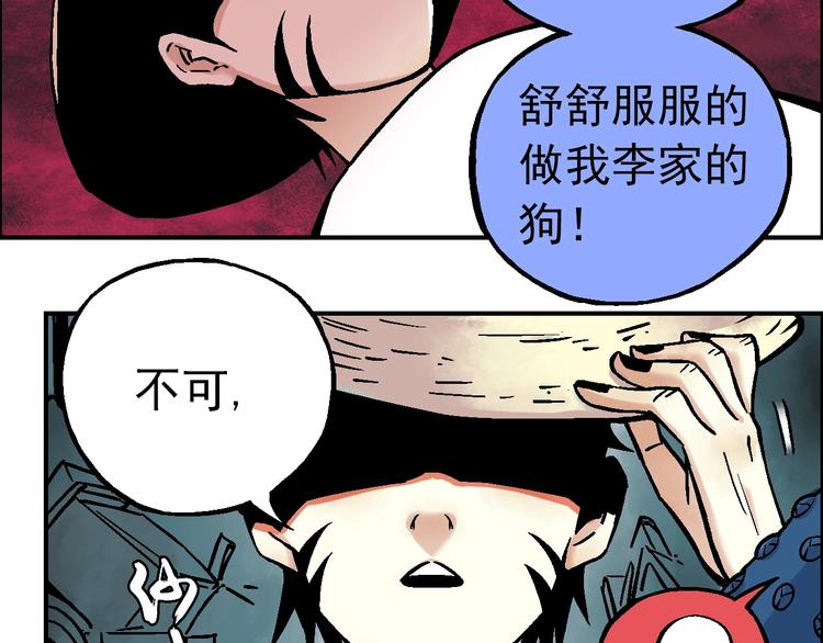 第16话 莫名其妙的测试78