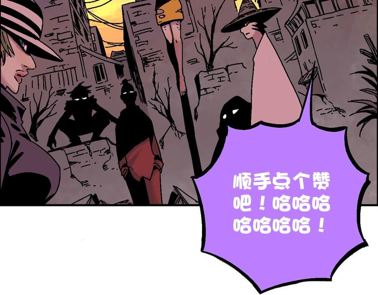 第11话 绑架72