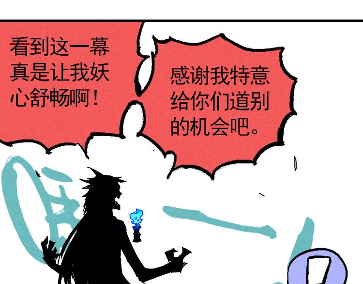 第7话 问心有愧27