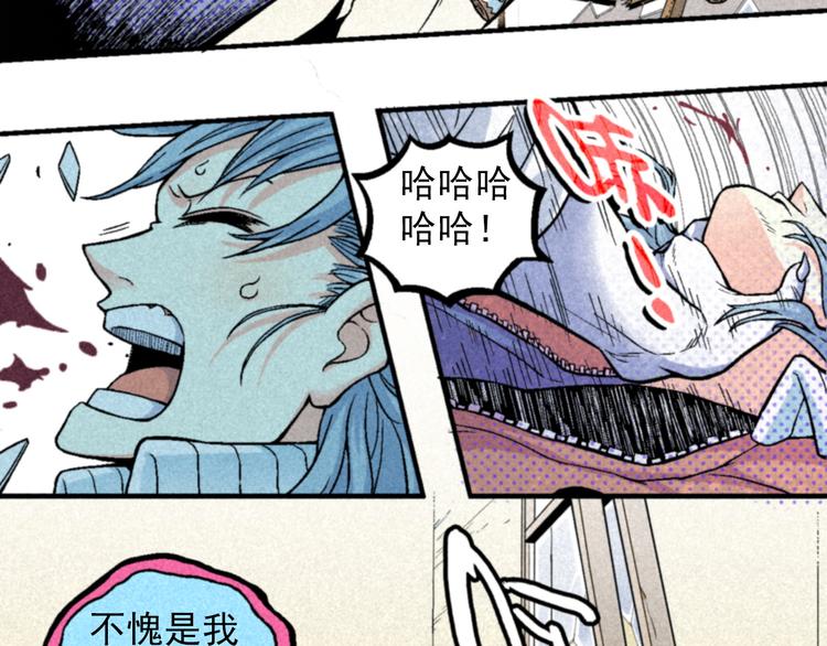 第2话 妖变56