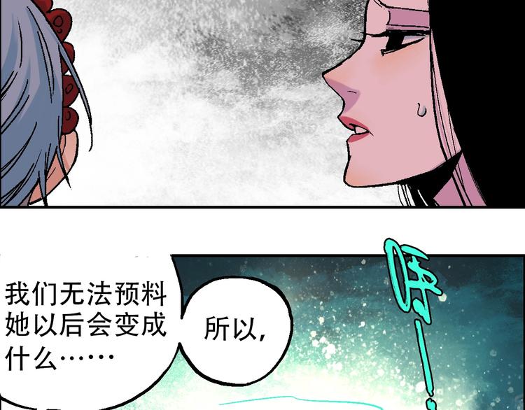 第15话 器灵35