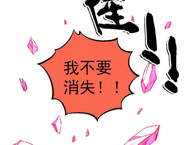 第7话 问心有愧74