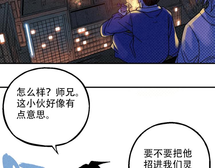 第9话 变天30