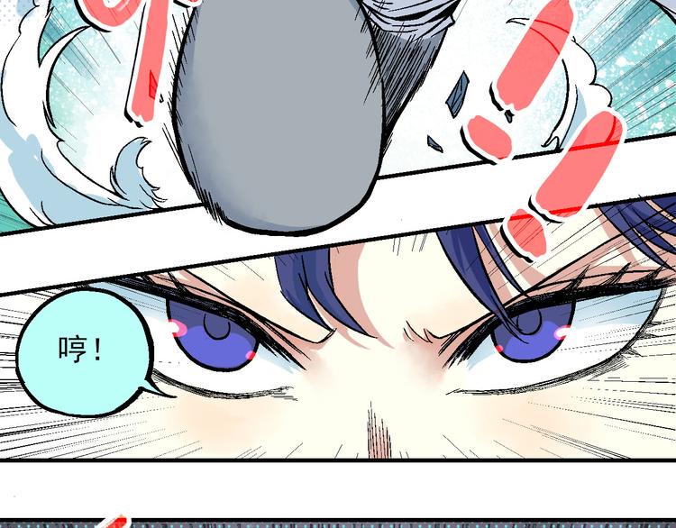 第4话 再遇神秘少女77
