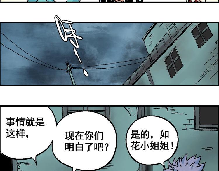 第14话 姜羿60