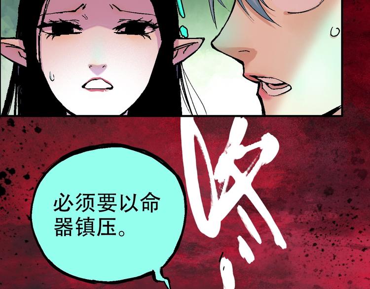 第15话 器灵37