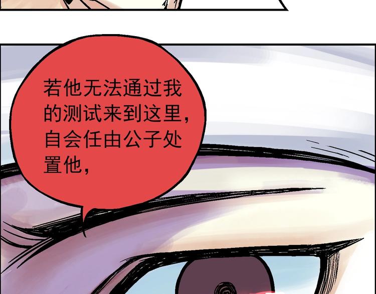 第16话 莫名其妙的测试81