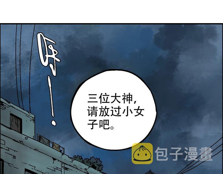 第15话 器灵0