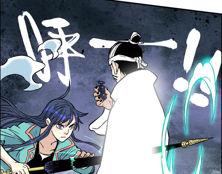 第21话 九黎姜无亦39