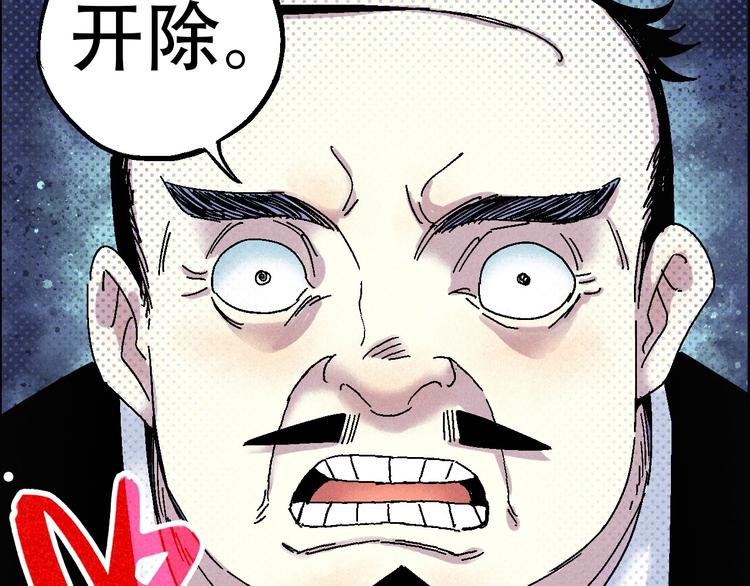 第11话 绑架22