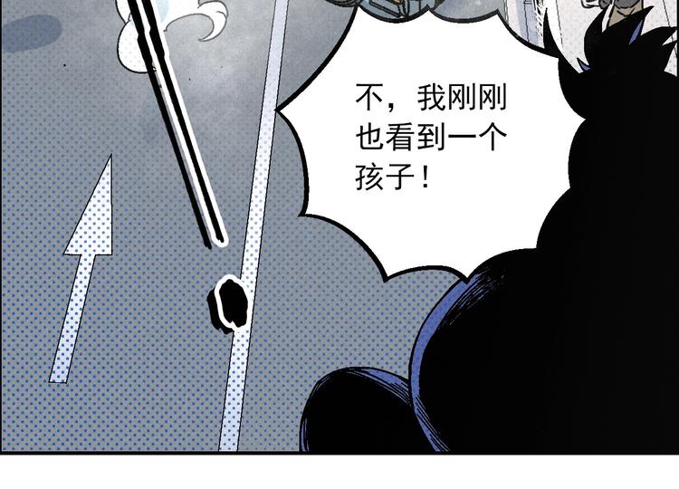 第10话 休学50