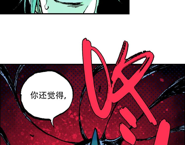 第13话 一见倾心27