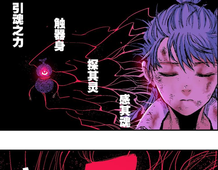 第18话 决定99