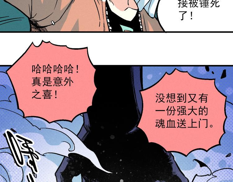 第4话 再遇神秘少女86
