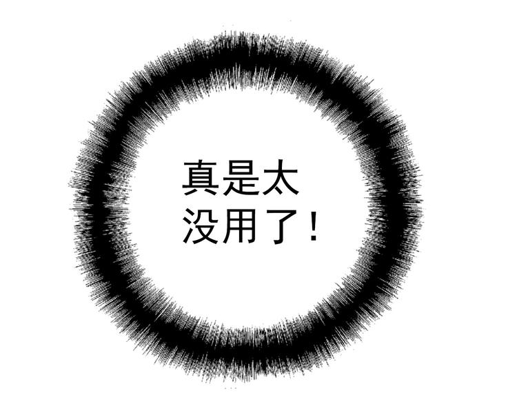 第1话 事出反常必有妖44