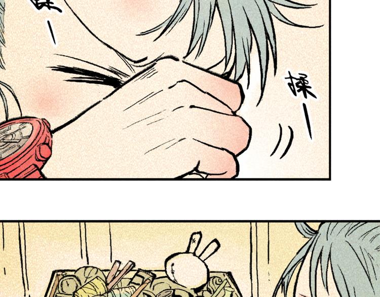 第3话 倒霉葫芦53