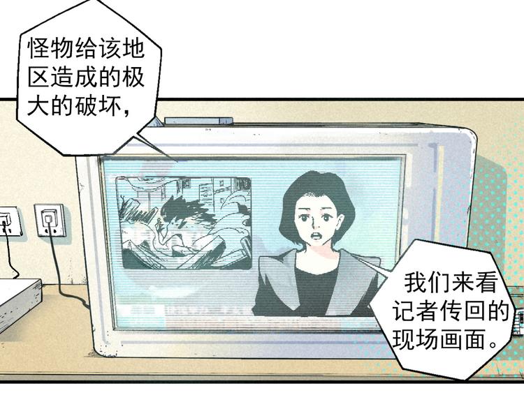 第1话 事出反常必有妖33