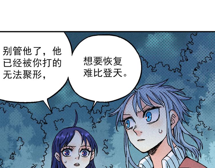 第8话 少女的邀请60