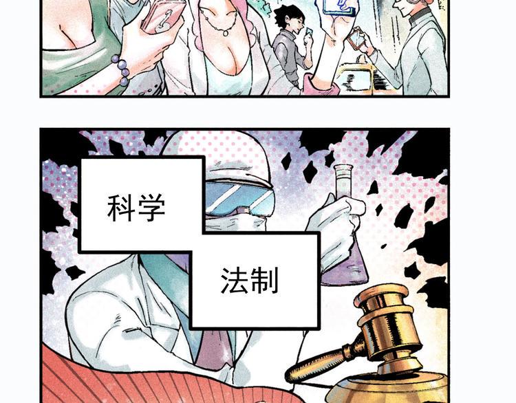 第1话 事出反常必有妖5