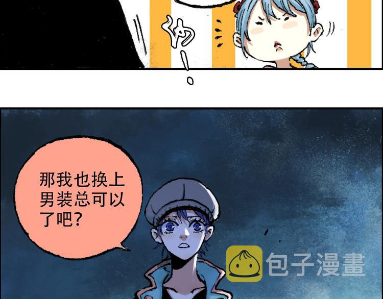 第13话 一见倾心4
