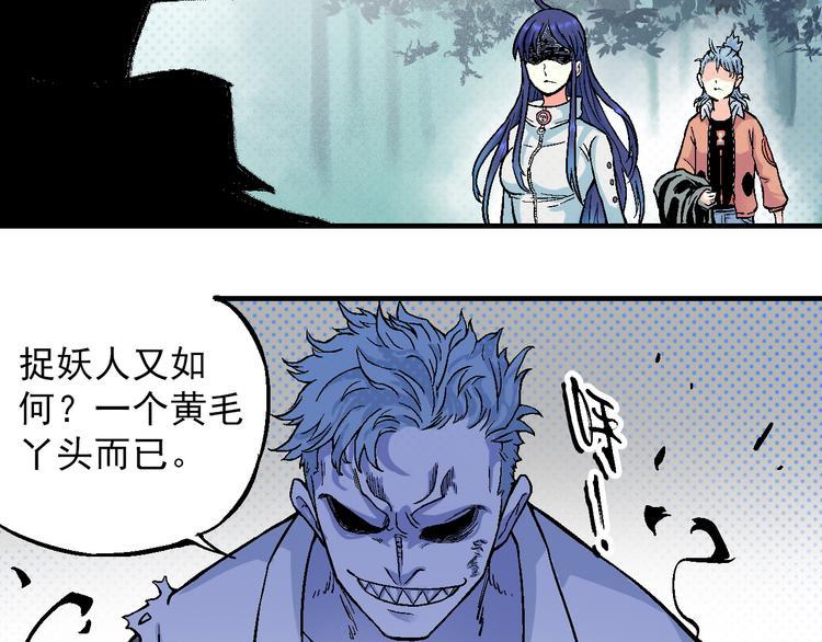 第4话 再遇神秘少女74