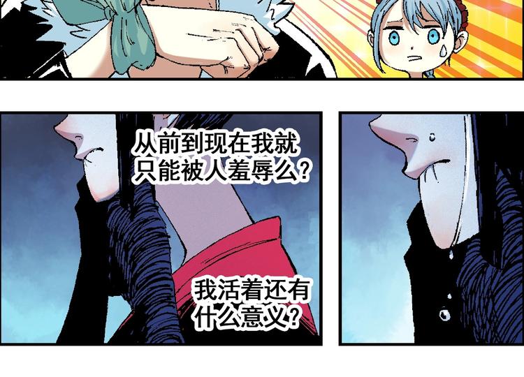 第14话 姜羿41