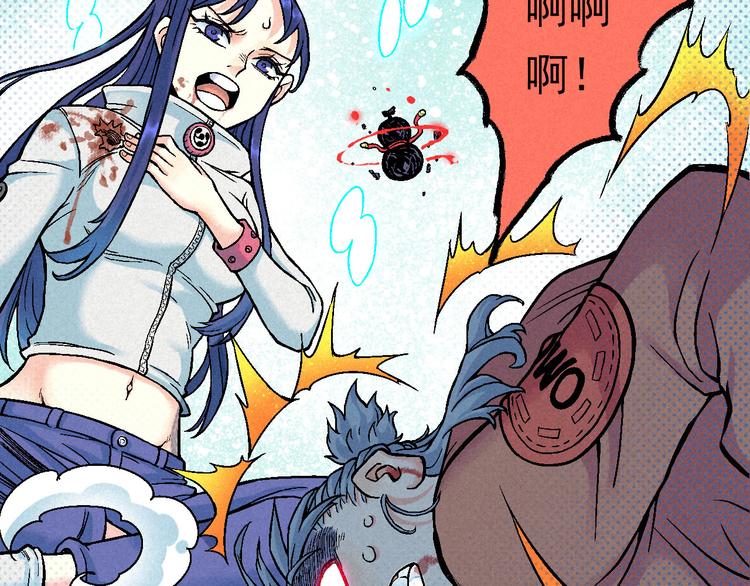 第5话 自以为是的代价47