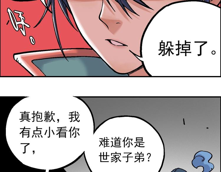 第16话 莫名其妙的测试46