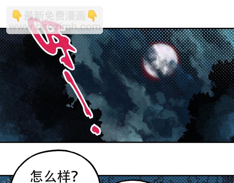 第9话 变天47