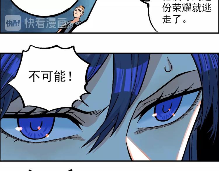 第21话 九黎姜无亦19