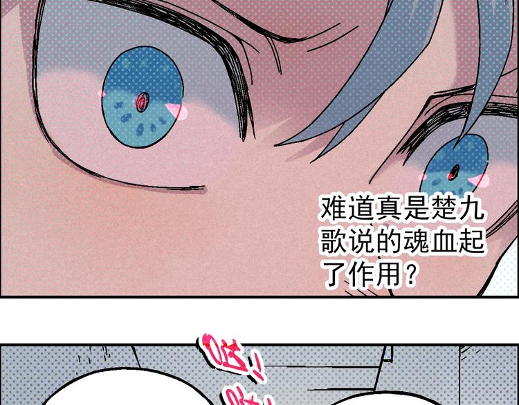 第10话 休学35