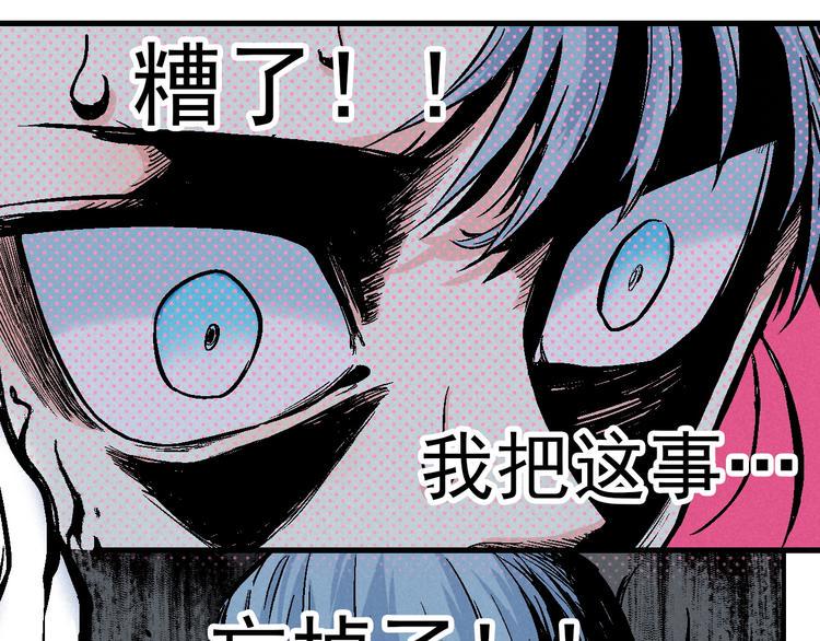 第4话 再遇神秘少女25