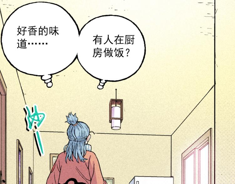 第1话 事出反常必有妖63