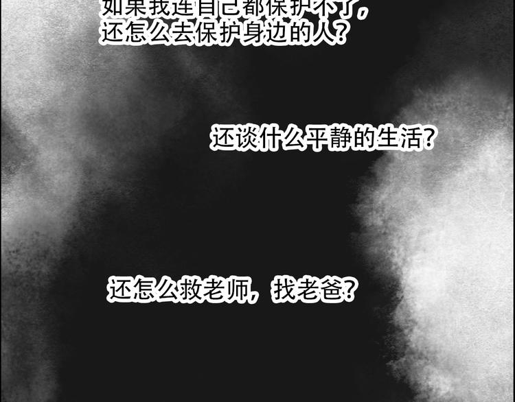第18话 决定79