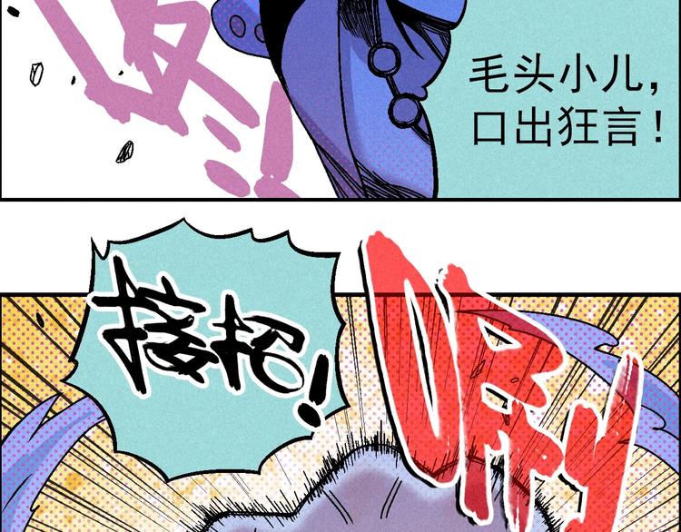 第10话 休学12