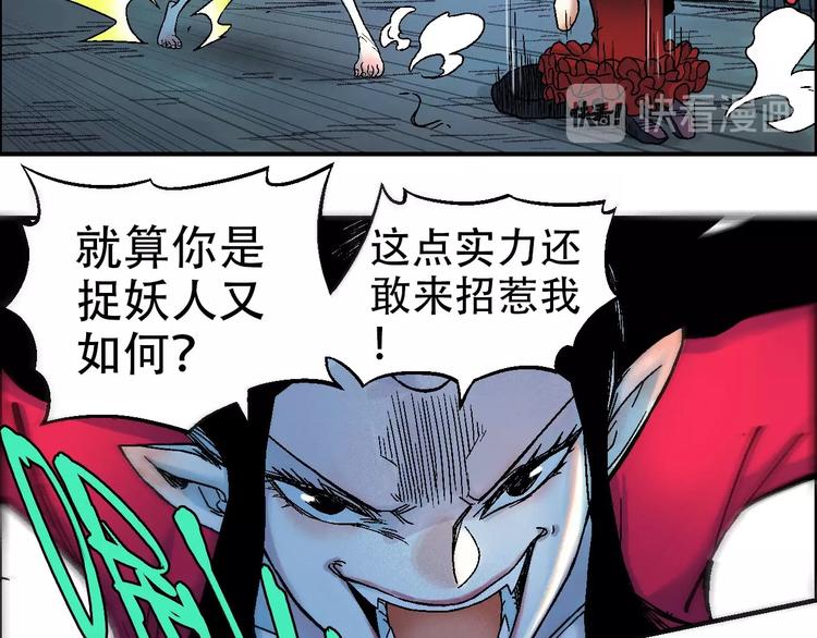 第13话 一见倾心50
